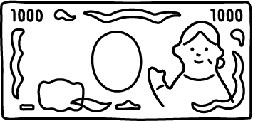 1000円